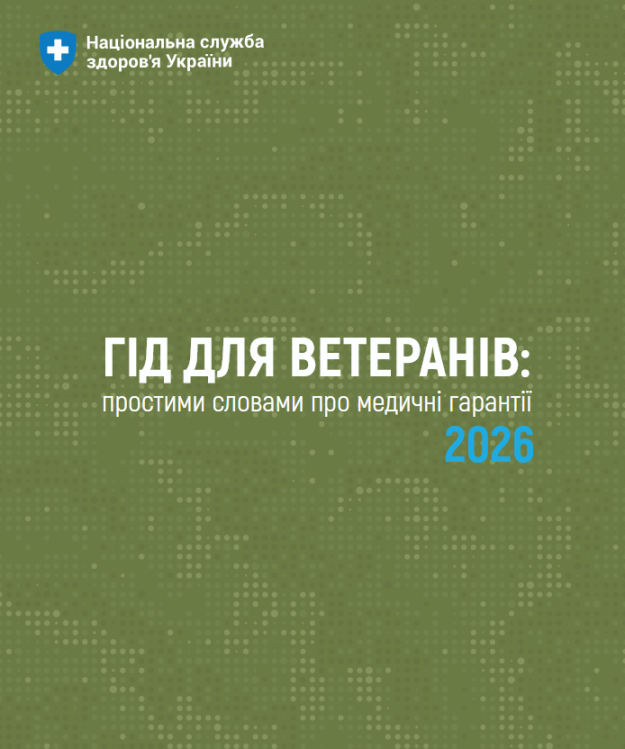Снимок экрана 2026-06-09 075817