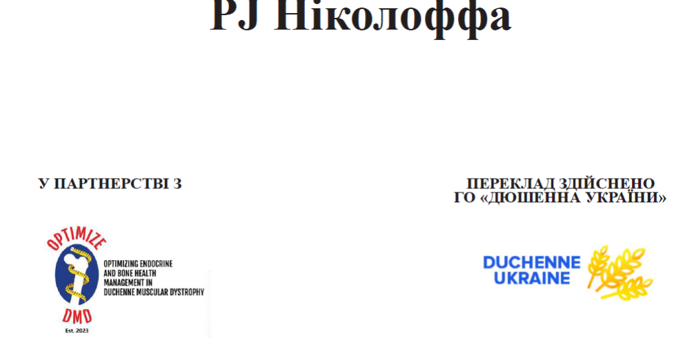 Знімок екрана 2026-07-01 124716
