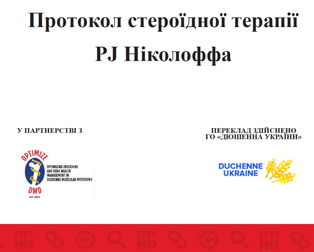 Знімок екрана 2026-07-01 124716