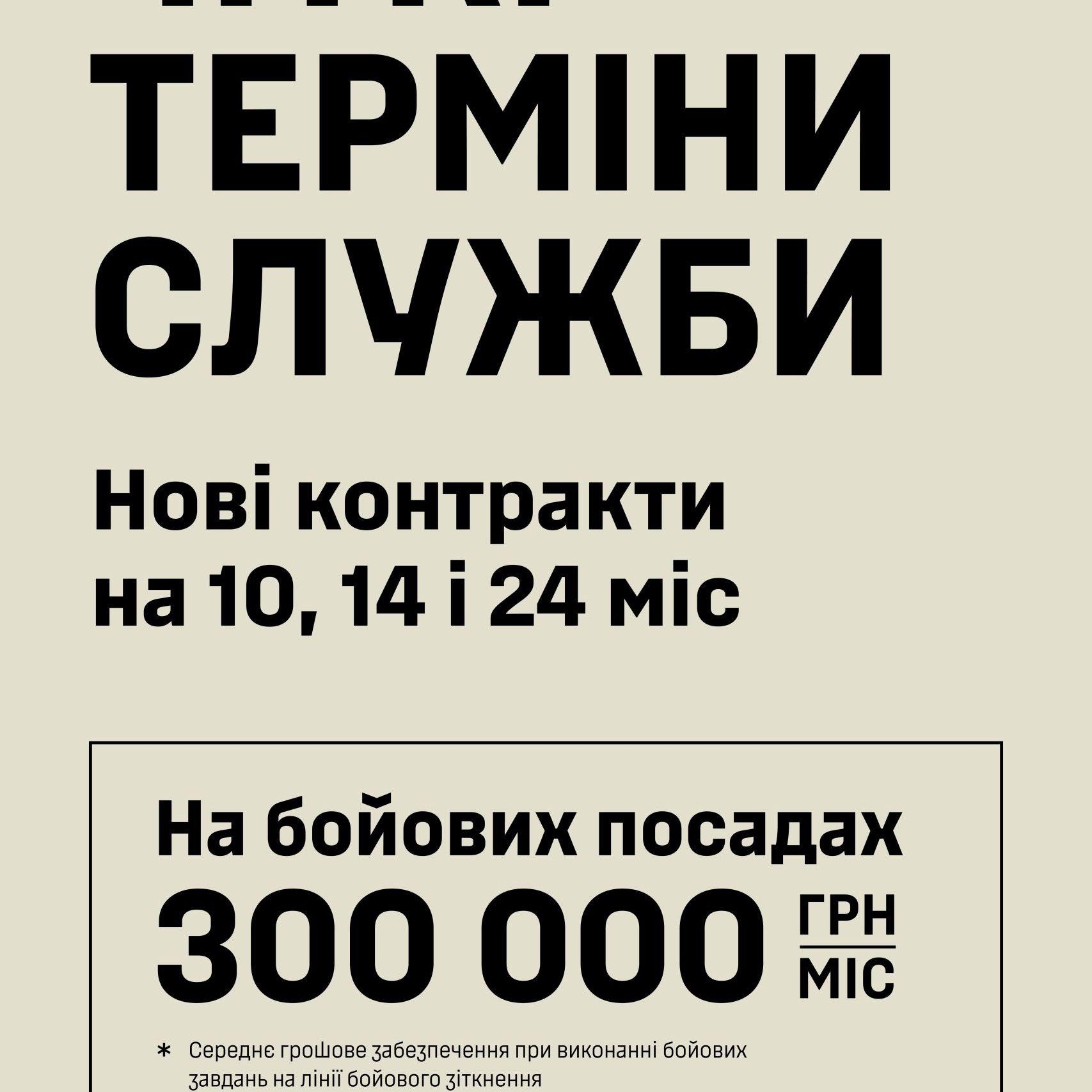 заставка 17.07