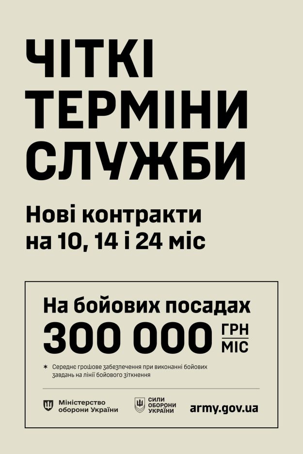 заставка 17.07